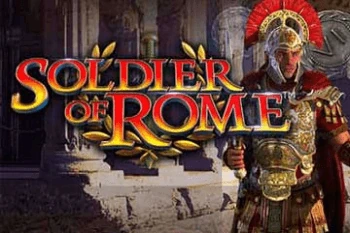 Soldiers Of Rome