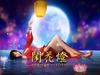 Lantern Festival