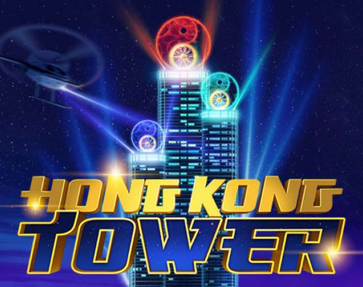 Hong Kong Tower