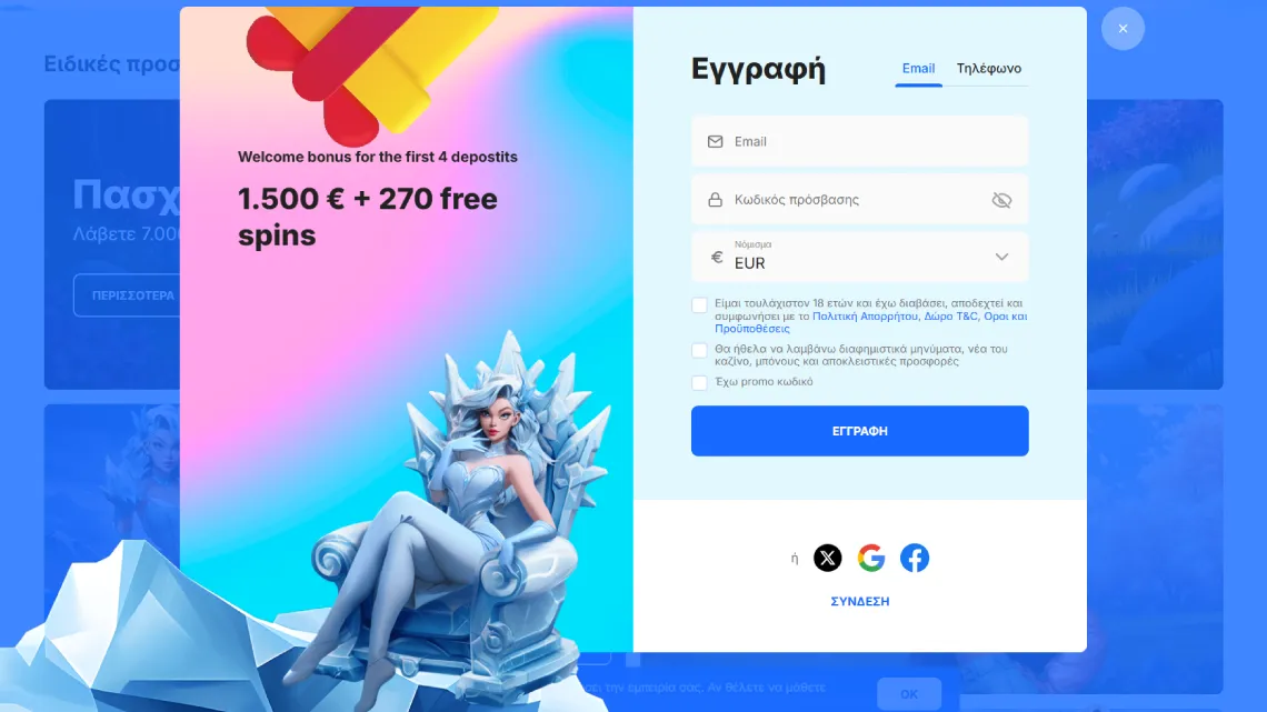 Ξεκινώντας στο Ice casino