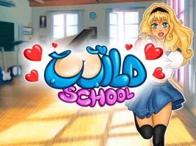 Wild School