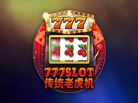 777