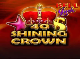 40 Shining Crown Bell Link
