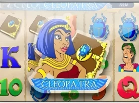 Fortunica