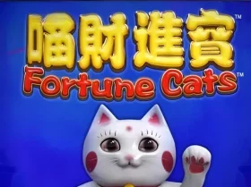 Fortune Cats